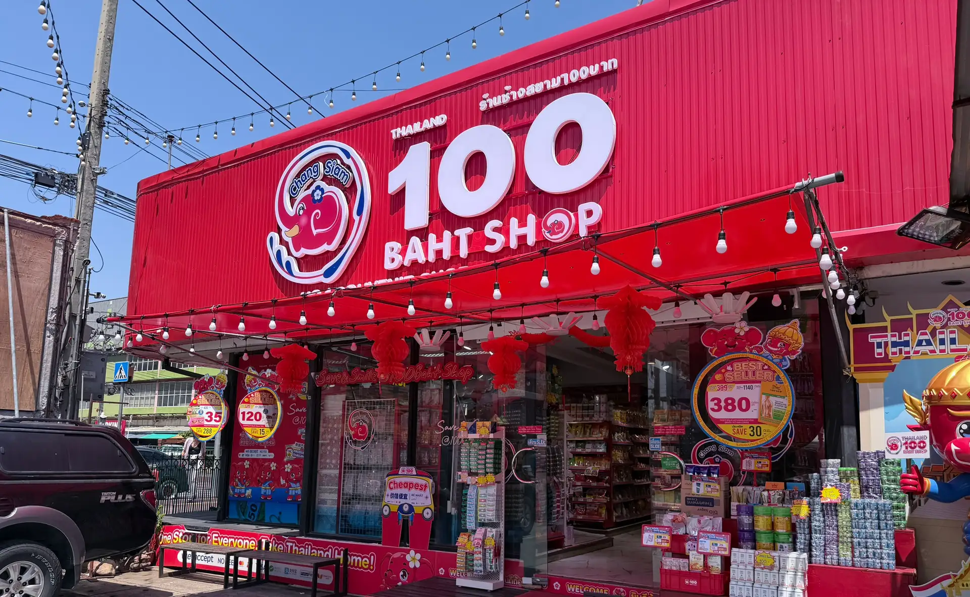 หน้าร้าน 100 Baht Shop Thailand อาคารสีแดง ในเวลากลางวัน