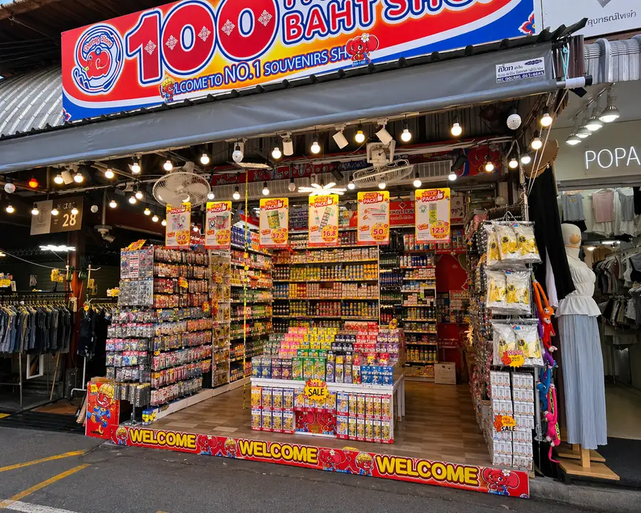 หน้าร้านสาขาตลาดนัดจตุจักร ในเวลากลางวัน